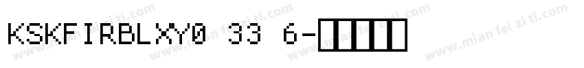 KSKFIRBLXY0 33 6字体转换